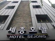 โรงแรมเซจง เชจู (Jeju Sejong Hotel)