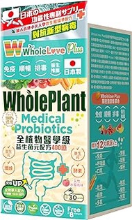 NOTO WholeLovePlus Probiotics for Women &amp; Men - Daily Probiotic Supplement, Support for Your Body, Pure Botanical Medical Grade Prebiotics &amp; Probiotics Formula 40 Billions, 30 sachets