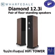 Wharfedale Diamond 12.3i Pair of floor-standing speakers