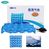 Household Square prevent bedsore cushion hemorrhoids air inflatable cushion waterproof Chairs Wheelchairs Floor Car Office