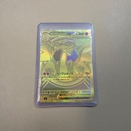 日版 寶可夢 Pokemon Ptcg 卡牌 M2 噴火龍 MUR 金卡 噴火龍Ex [大細邊]