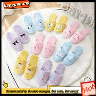 [S &amp; C] Cute Cartoon Indoor Slippers, Travel Portable Slippers, Unisex Hotel Cotton Slippers