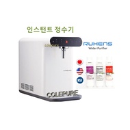 Authentic Korea Water Filter Ruhens Whp750 and Whp760 Replacement 8" Filter Magic Dispenser Purifier