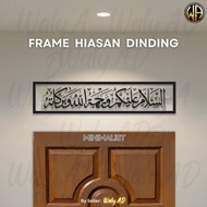 Minimalist ASSALAMUALAIKUM BISMILLAH Frame Hiasan Dinding/ Wall Art Home Decor Khat Panel Islamic Hi