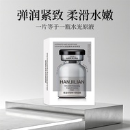 Han Jilian-987 Moisturizing Ampoule Essence Mask Water Glow Collagen Hyaluronic Acid Moisturizing Fi