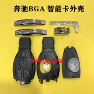 Suitable For Mercedes-Benz Key New Mercedes-Benz Key Casing Smart Card BGA Casing Dual Battery Case