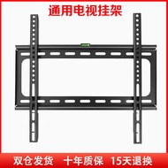 Universal Tablet LCD TV Hanger19-32-43-50-55-70Inch Computer Monitor Wall Hanging Bracket
