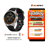 [ใช้คูปอง ลดเหลือ 2793 บ.] KOSPET Magic R10 smartwatch AMOLED สมาร์ทวอทช์ Bluetooth Calling กันน้ำ 5