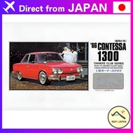 Micro Ace 1/32 Owners Club '66 Hino Contessa Plastic Model No. 40 【Direct from Japan】