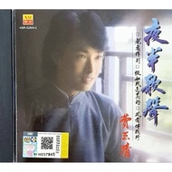 CD Fei Yu Qing Fei Yu Qing Night Half Singing