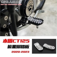 Taiwan Shipment Honda CT125 Modified Front Pedal HUNTER CUB/Trail 125