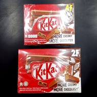 [BORONG] KIT KAT NESTLE 2F KITKAT (24X17G) / 4F KITKAT (24 X 35G) WAFER CHOCOLATE TRADITIONAL HALAL