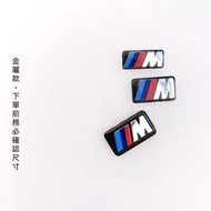 BMW M標 金屬標｜方向盤貼 輪轂裝飾貼 m3 m4 m8 f10 f31 f36 f22 台灣現貨