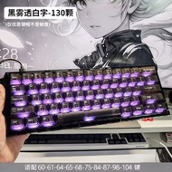 Black Fog Transparent Keycap Genuine Engraved Transparent Keycap Magnetic Axis atkrs6 Mechanical Key