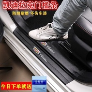Cadillac XT5CT5CT4XT4CT6ATS-LXT6XTS Car Welcome Pedal Threshold Strip Modified Decorative Sticker Ca