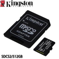 【MR3C】含稅 金士頓 Canvas Select Plus Micro SD 512GB 記憶卡 100MB/s