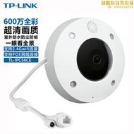 tp-li ipc56ce 600萬雙光全彩tpli攝像頭全景wifi監控防水