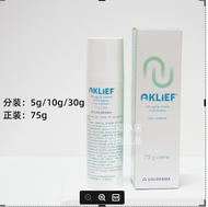 Authentic spot French Akepox AKLIEF 4th generation vitamin A acne cream (trialformal)