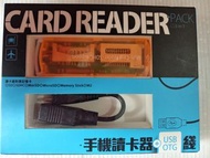 Card Reader/手機讀卡器+USB OTG綫