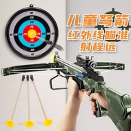 Children's traditional bow and crossbow toy boy sucker target bow and crossbow arrow archery outdoor set toy gift