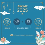 美國 AROMA 四層溫控 乾果機 果乾機 食物乾燥機 (附贈彩色食譜)
