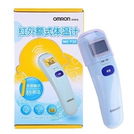 Wholesale/Thermometer Type MC-720 Forehead Thermometer Household OMRON Non-Contact Type OMRON Body T