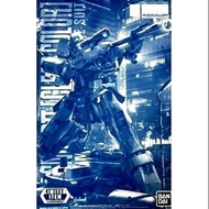 P-Bandai, Master Grade GM Sniper II Expo Clear