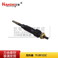 Forklift Preheating Plug19850-78200-71Suitable for Toyota7F/8F1DZ Engine Preheating Starter Spark Pl