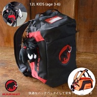 🇯🇵 日本直送🇯🇵  🇯🇵日本行貨🇯🇵  #1457 MAMMUT FIRST CARGO 12L 小童背囊 (4-6歲) 兩用運動Cargo款 (KIDS)