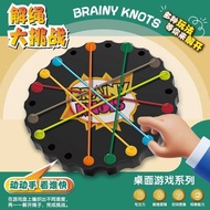 Unrope Challenge Brain Thinking Training Parent-Child Interactive Board Game 6 Years Old with Girls 