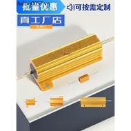 Gold Brake Resistor 50W 6R 8W Wire Winding Resistor