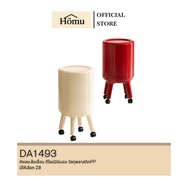 Homu Round trash can With Wheels Plastic Pp Material Available In 2 Colors Product Code DA1493