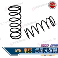 [Speedmoto] GY6 Big Spring Strengthened 1500 Rpm Pentium Titans GT GP Master Clutch Transmission