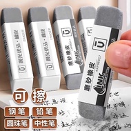 [Jualan] Chengguang Frosted Pemadam Pen Boleh Padam Pelajar Menulis Sahaja Pen Hitam Boleh Padam Pen