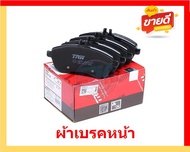 ผ้าเบรค TRW BMW รุ่น Series 7/ตัวถังG12 730Ld745Le M-Sport ปี 15-20 (โปรส่งฟรี)สินค้าของแท้100% มีปร