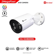 Hi-view HA-524B20ML กล้อง Bullet 2MP ภาพสี 24ชม. มีไมค์ บันทึกเสียงได้ ใช้ภายใน-นอก คมชัด ของแท้