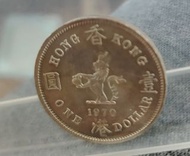 1970年香港一元硬幣一枚。5元平郵