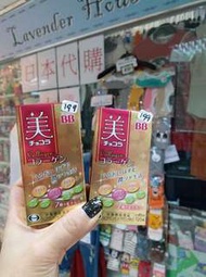 日本chocola BB 骨膠原健康食品
