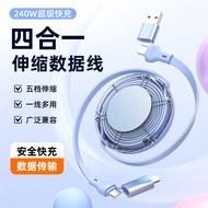 Retractable Transparent Four-in-One 40W Fast Charge Data Cable Suitable for Apple Huawei Notebook Mo