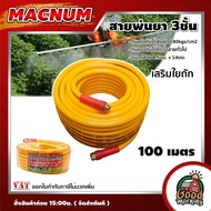 MACNUM Spray Hose Length 100 Meters Heavy-Duty Pressure 3 Layers Reinforced With Braided Fibers Resi
