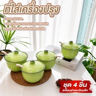 Seasoning Container Ceramic Jar Pack Of 4 Size 225 Ml. With Scoop And Lid Noodle