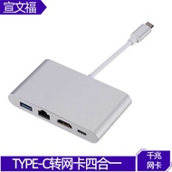 Type-c to HDMI Four-in-One Converter Network Card hub Docking Station hdmi/usb HUB3.0 pd Charging