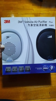 3M 車用空氣清淨機 Plus