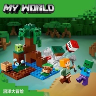 Compatible with Lego Minecraft Swamp Adventure 21240 Organ Bomb Assembled Building Block Toys Boys 6