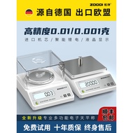 Electronic Scale 0.01 Precision Laboratory Electronic Balance Scale 0.001 Gold Jewelry Scale 0.01g H