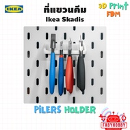 Skadis iKea Pliers Hanger Made From 3DPrint Pegboard