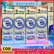 darlie Toothpaste All Shiny White Supreme Enzyme 120 G. Whitening Teeth In 7 Days