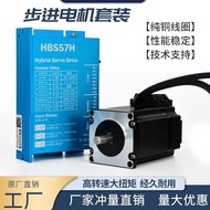 57Closed Loop Stepper Motor Kit1.2N/2.2N/3N Hybrid Servo Drive HBS57/2HSS57Miniature4.6