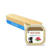 Almo Nature HFC Irish Angus Beef Green Beans (85g) (17 pcs) (801-17) (100% human grade) (75% meat or