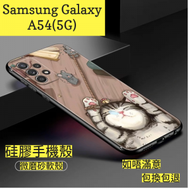 Others - Samsung Galaxy A54(5G)手機殼　硅膠手機殼　磨砂殼　手機軟殼　三星保護套　手機保護套　貓咪手機套